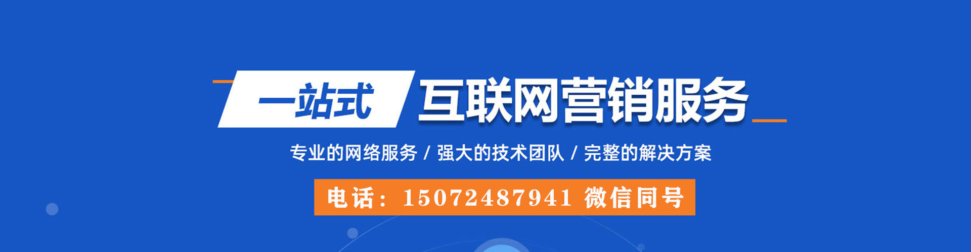 杏花岭百度怎么推广
