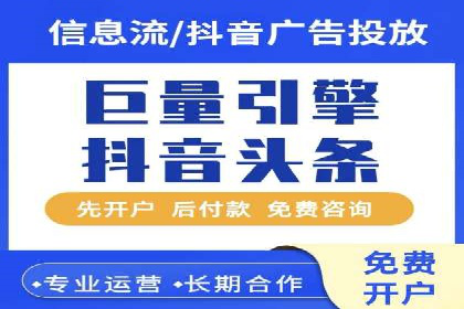 信息流广告制作技巧：爆款案例背后的秘密