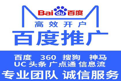 案例分享：竞价推广助力企业拓展市场份额